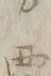 글자 思