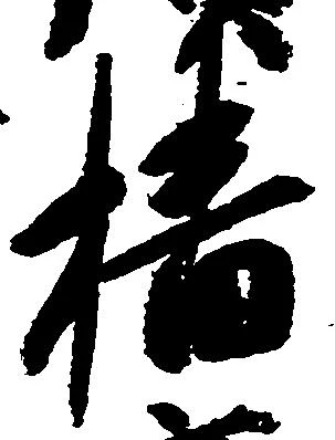 播 위치 확인됨