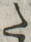 Đã định vị 𛁠