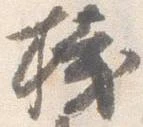 桟 위치 확인됨