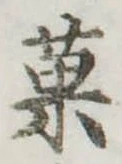 菓 위치 확인됨