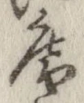 庵 위치 확인됨