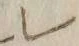 文字レ