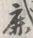 鹿 위치 확인됨