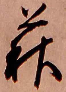 萩 위치 확인됨