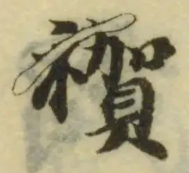 𧝂 위치 확인됨