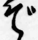 ぞ 위치 확인됨