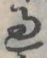 過 위치 확인됨