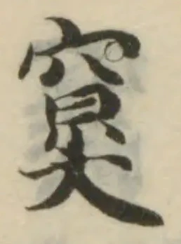 䆨 위치 확인됨