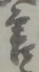 言 위치 확인됨