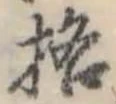 格 위치 확인됨