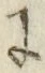 글자 に