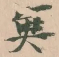 魚 위치 확인됨