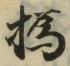 撝 위치 확인됨
