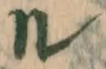 字ル