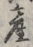 㐌定位産