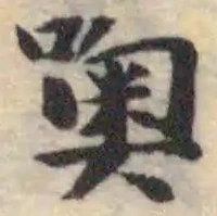 噢 위치 확인됨