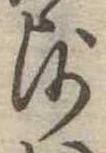 師 위치 확인됨