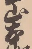岩 위치 확인됨