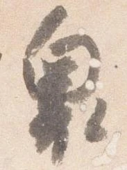 奥 위치 확인됨