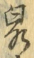 泉 위치 확인됨