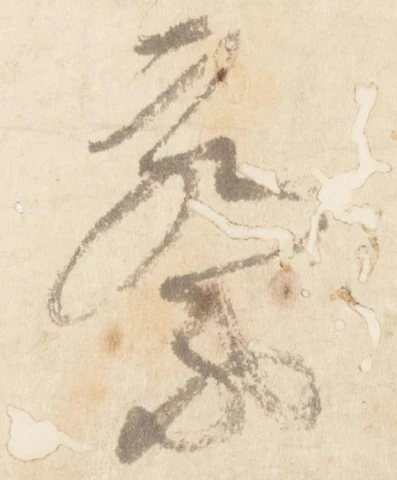 察 위치 확인됨