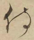 侍 위치 확인됨