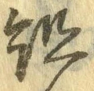 組 위치 확인됨