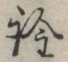 詮 위치 확인됨
