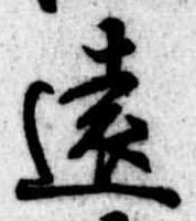 遠 위치 확인됨