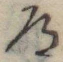 道 위치 확인됨