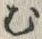 「む」字