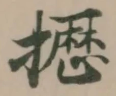 𫾐 위치 확인됨