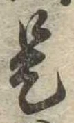 是 위치 확인됨