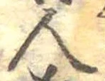 人 위치 확인됨