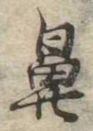 鼻 위치 확인됨