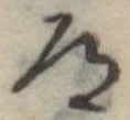 道 위치 확인됨