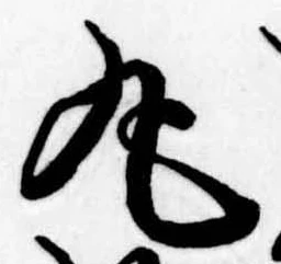 丸 위치 확인됨