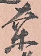 枽 위치 확인됨