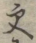 更 위치 확인됨