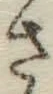 글자 さ