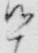 字て