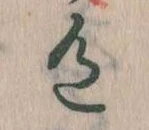 色 위치 확인됨