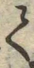 𛁳 위치 확인됨