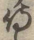侍 위치 확인됨