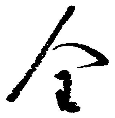 全 위치 확인됨