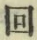 文字回