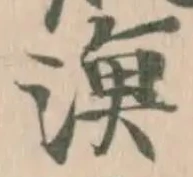 漁 위치 확인됨