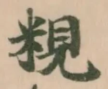 粯 위치 확인됨