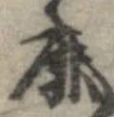 鹿 위치 확인됨